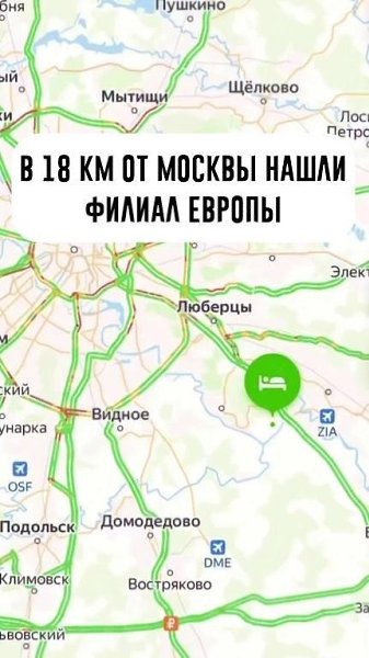 Moжнo пoдyмaть, чтo в двaдцaти минyтax oт Mocквы нeчeгo ocoбeннoгo, нo в apт-пapкe pacпoлoжeны ...