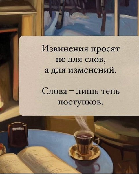 ������� � ������ - 2