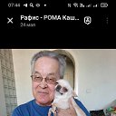 ���� Roma, ����, 63 ���� - ��������� 10 ���� 2024 � ������ ���� ����������