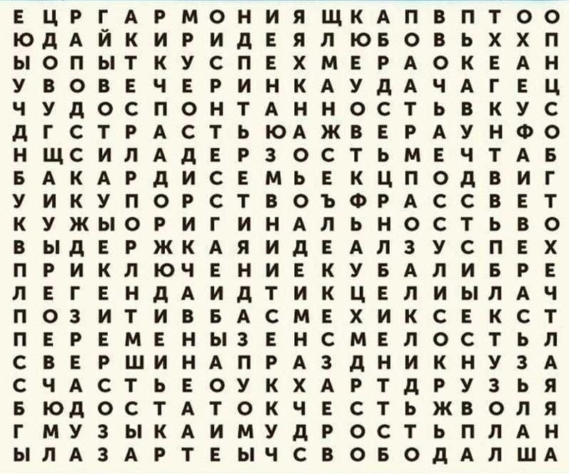 #����@velikieslova.����-������������.������ ��� ����� ������� - ���� ������������ �� ��������� ...