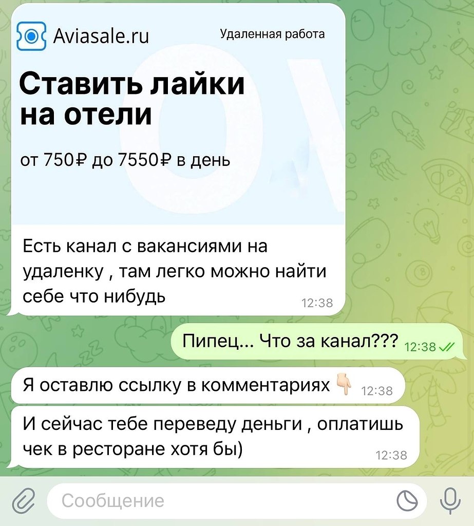      - 3