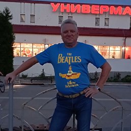 ���� �������, �������, 59 ��� - ��������� 16 ������� 2023