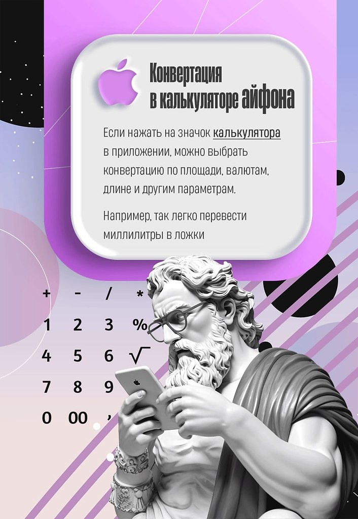 e e  c    o e oe, e  e! o  ... - 3