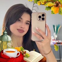  Amaliya, , 20  -  17  2025