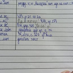 , , 28 
