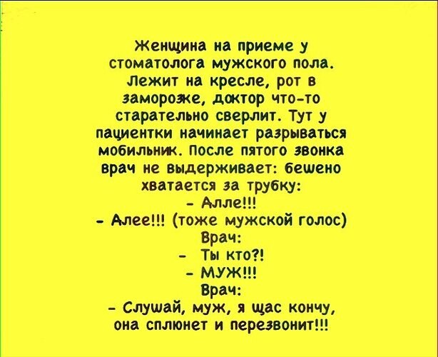 Тема стихотворения песня