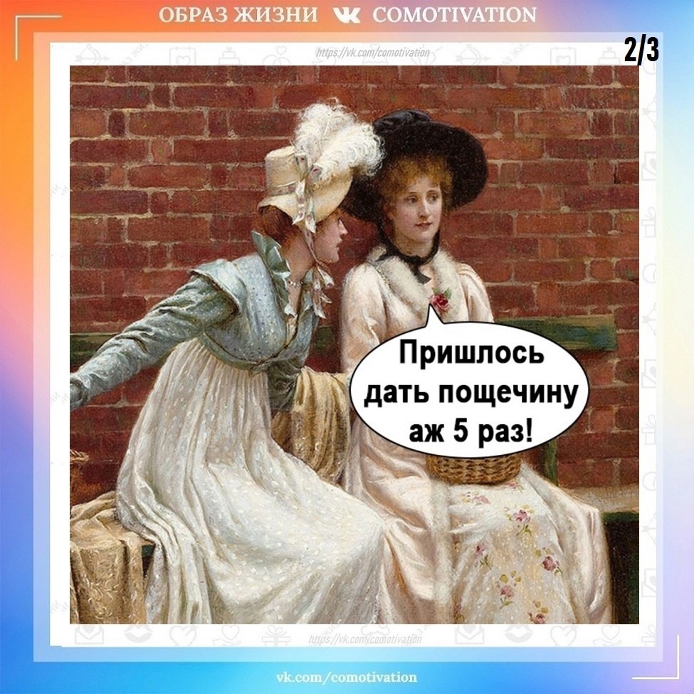    - 2