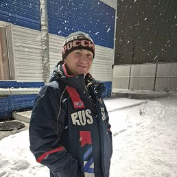 �������, 45 ���, ����������