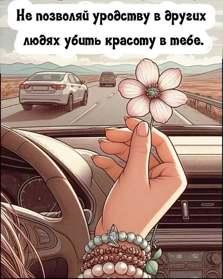   ,    . - 9  2025  16:32 - 3