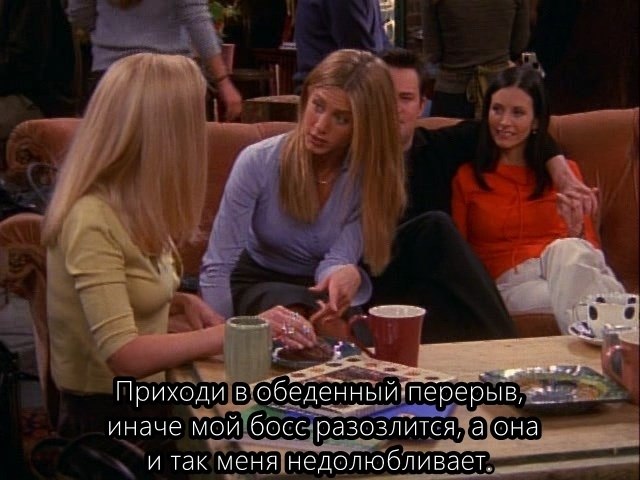 ������ / Friends (1994 � 2004).s3e7