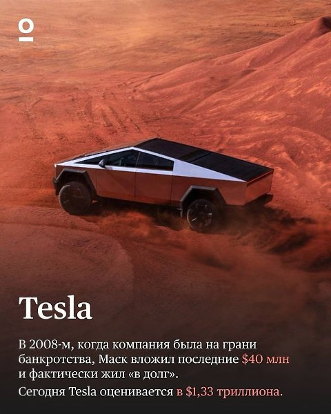В Миллиардах https://sergeykorostelev.ru/billionpay.сможете купить эти компании, если скинетесь ... - 2