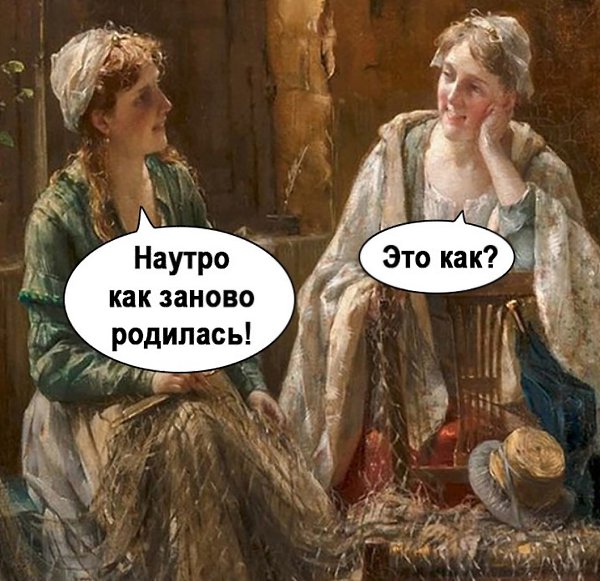     - 2