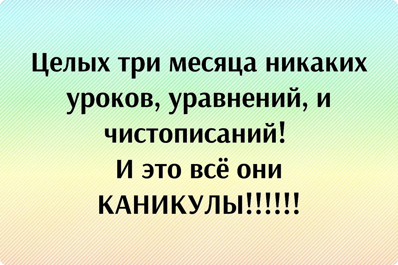   : - 3
