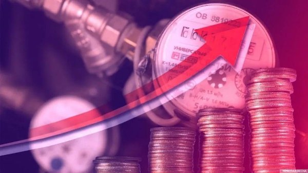 В 2025 году в России ожидается средний рост тарифов на жилищно-коммунальные услуги на 11,9%. ...