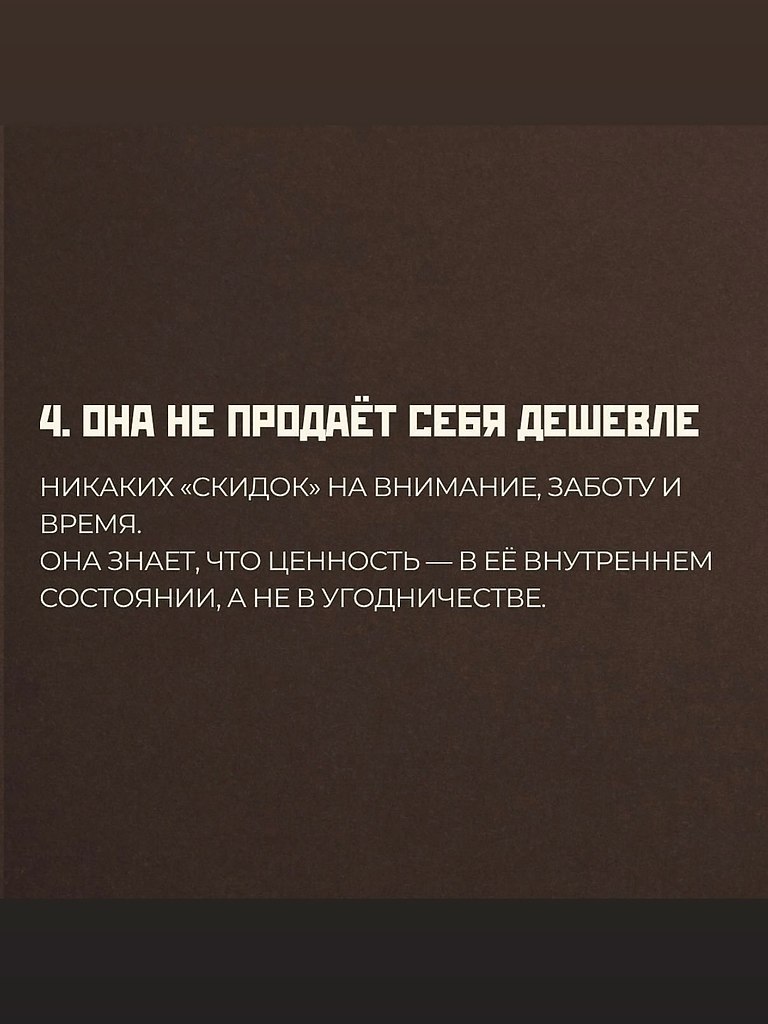 Запомни, даже если ты изменишь свое поведение, но внутри ты продолжишь думать: А что обо мне ... - 5