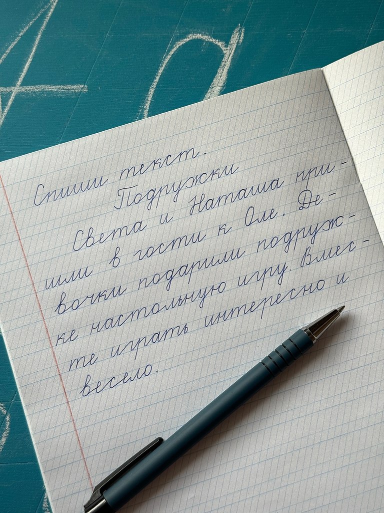 ,     ,   .  .       ...