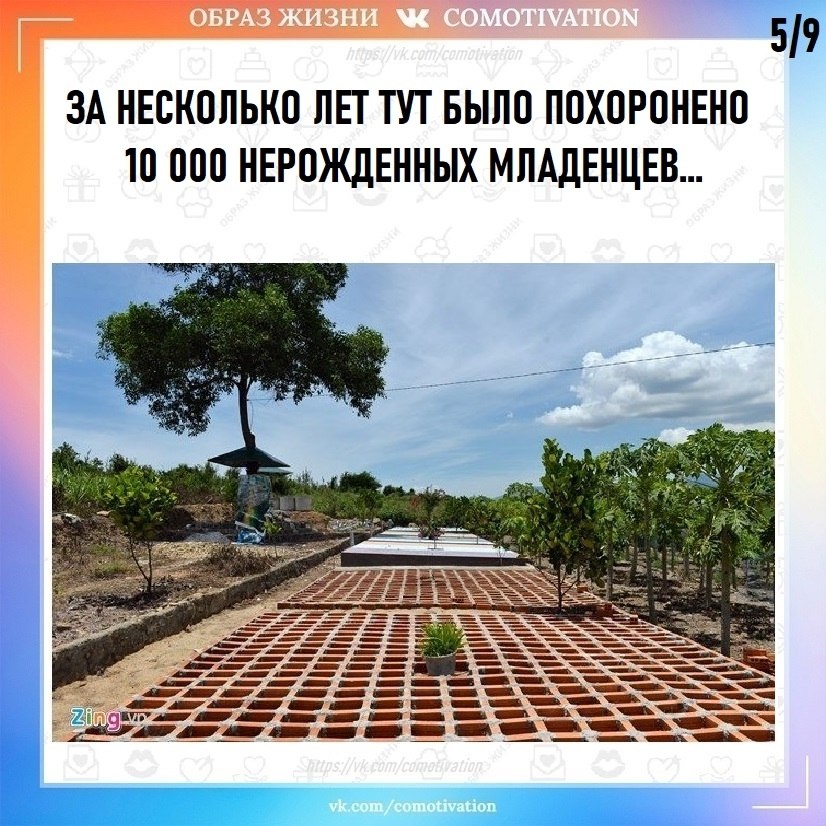 - 5