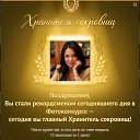  &quot;  &quot; 28.08.2025    
