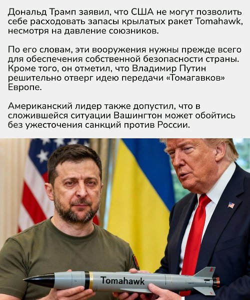 Заявление отражает новую расстановку приоритетов в американской внешней политике, где вопрос ... - 2