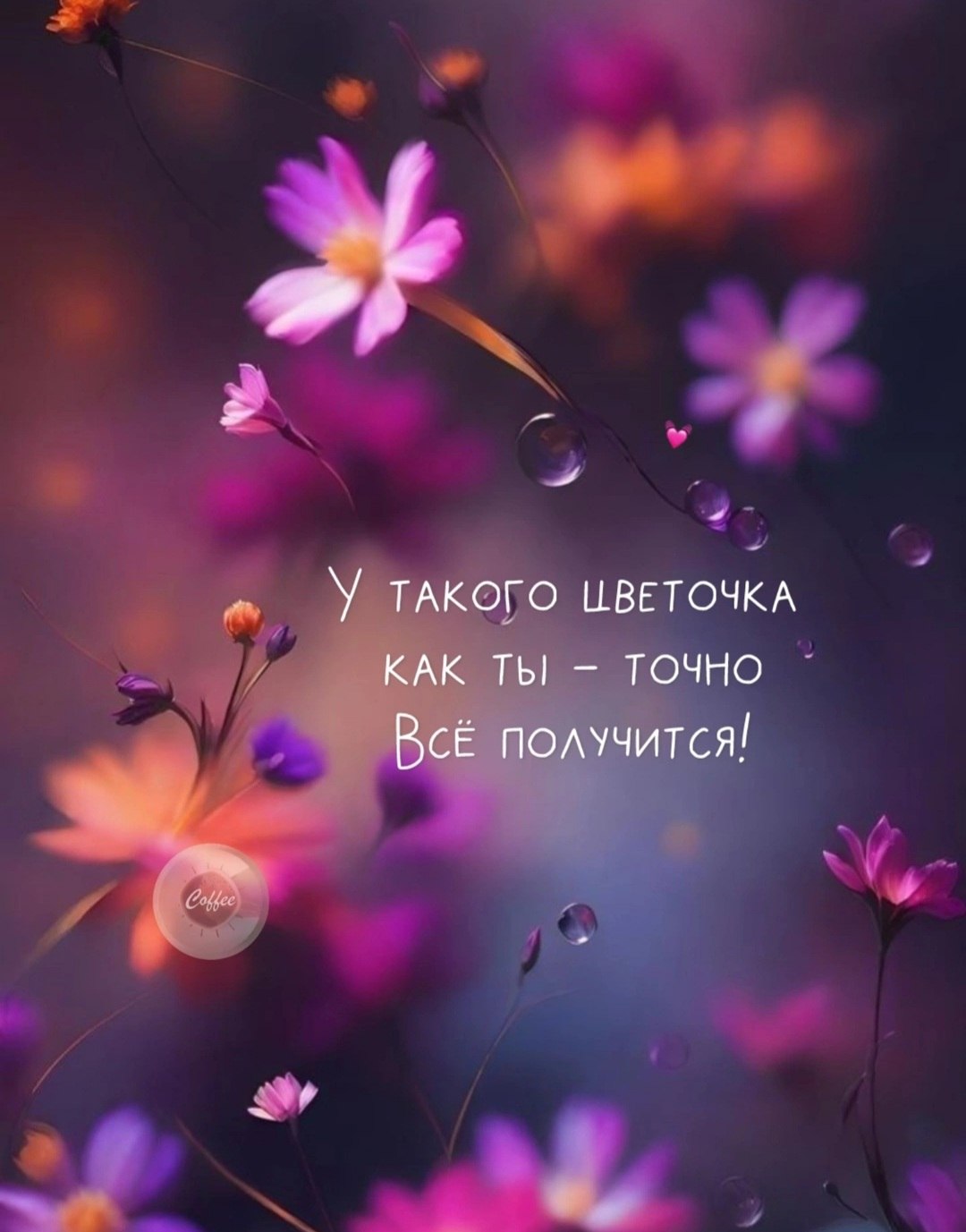*T* - 28  2025  11:22