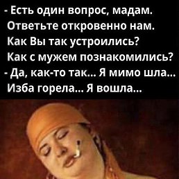 �����, ������, 58 ���