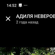 ������, 63 ����, ������