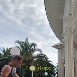 �������, ������