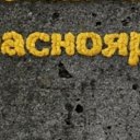 ���� ������, ����������, 28 ��� - ��������� 13 ������� 2025