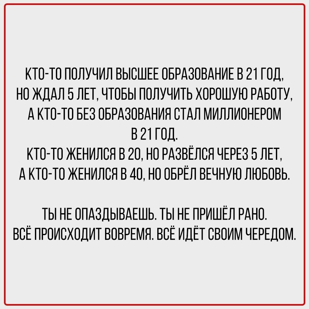 ,      . - 3