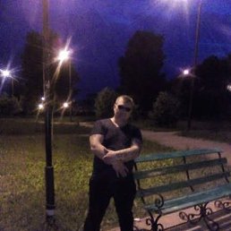 �������, 45 ���, �������