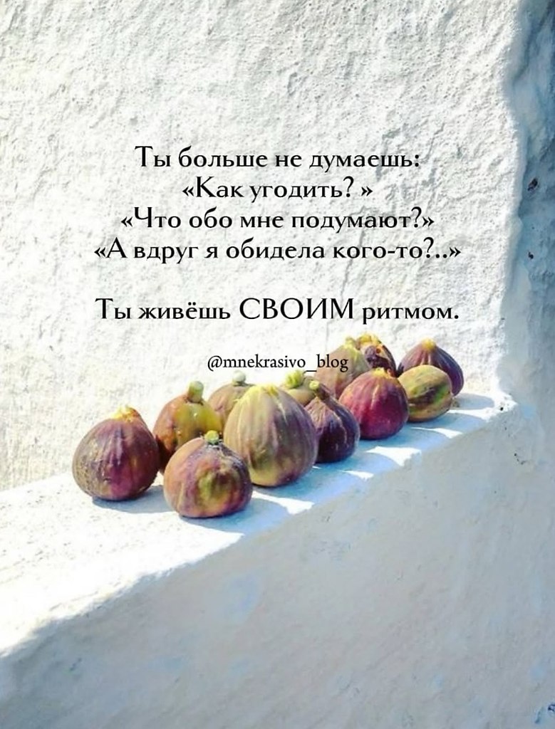 Всё именно так - 3