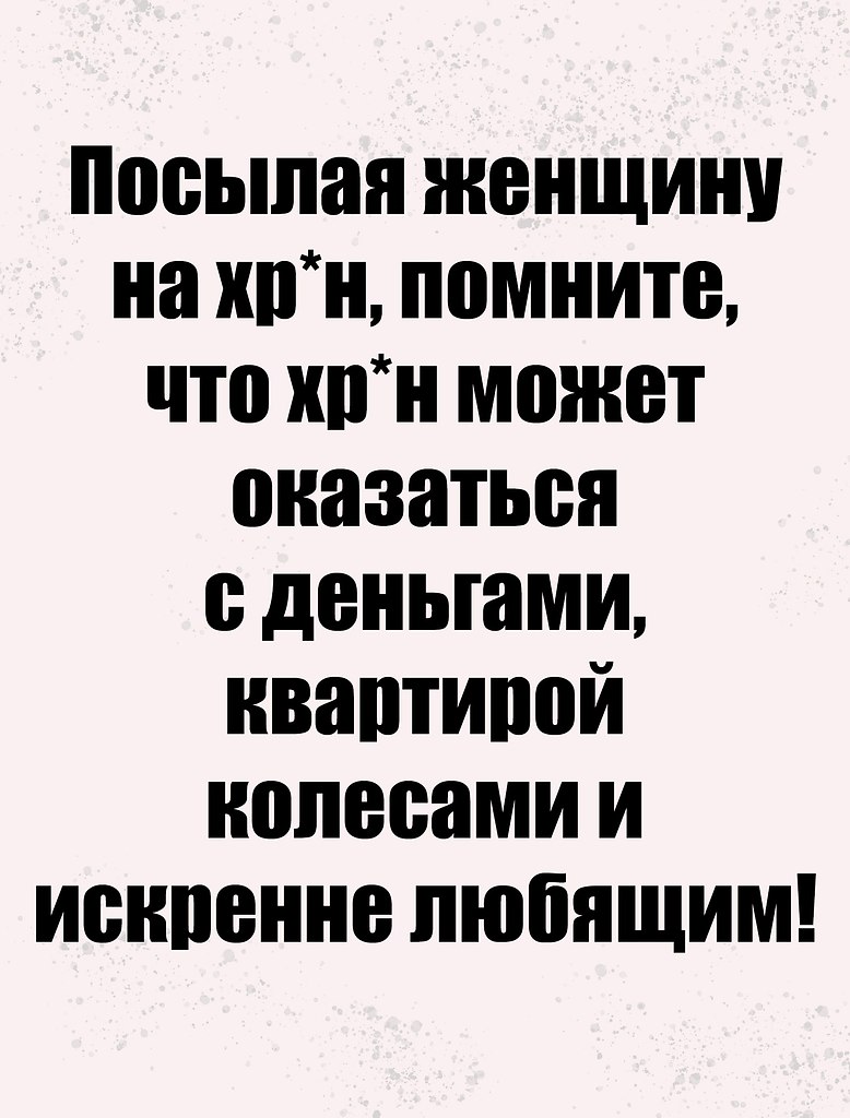 Just love. - 17  2023  12:50