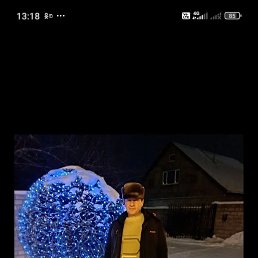 ������, 53 ����, ������������