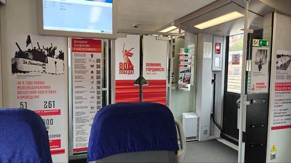 «Ласточка Победы» отправится в первый рейс между Петербургом и Москвой.9 мая на Октябрьской железной ... - 2