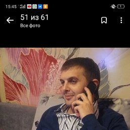 ����, 41 ���, ����