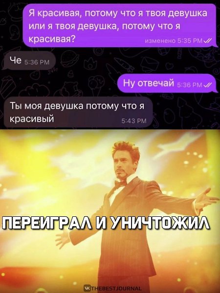 Интересно, они после этой переписки ещё виделись или нет
