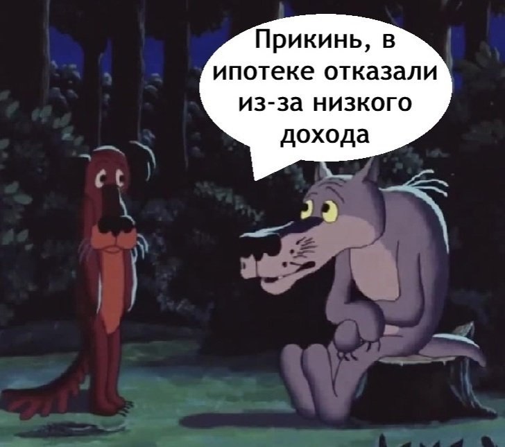   -?
