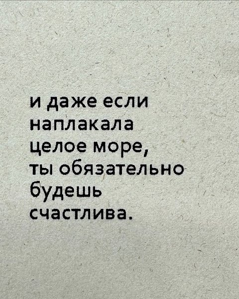  - 6