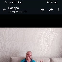 �������, �����, 65 ���