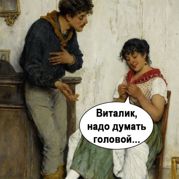    - 2