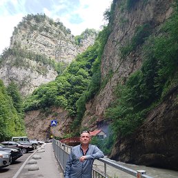 �������, 45 ���, ������������