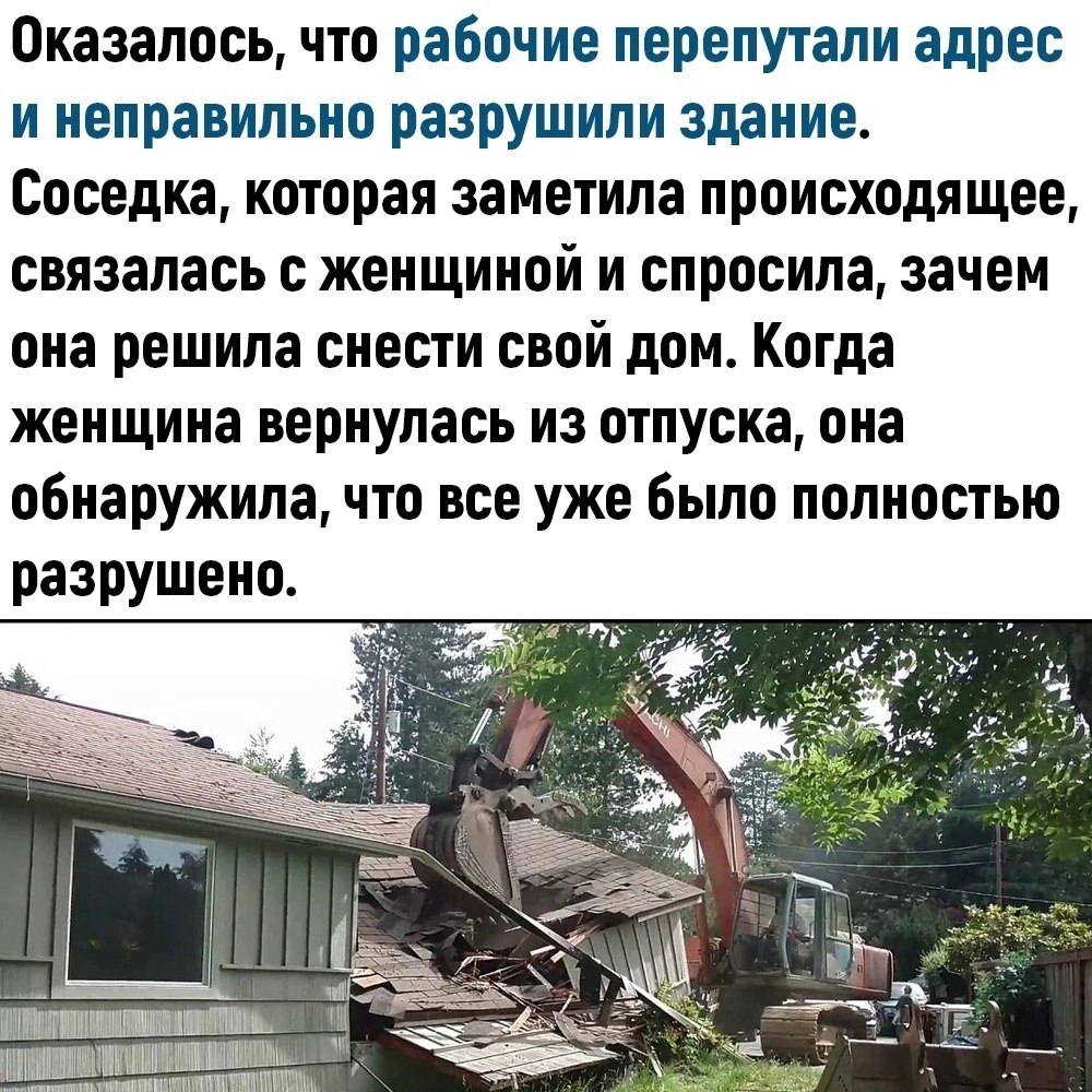     - 2