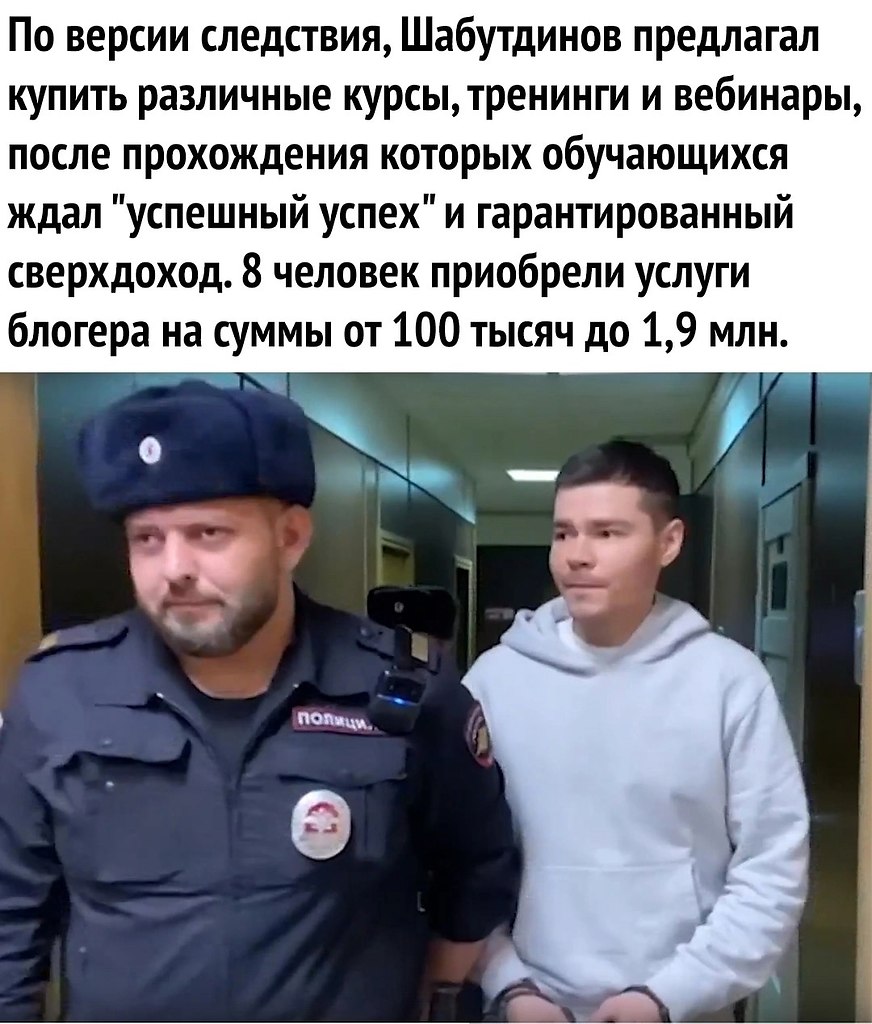    - 2