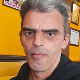 �����, �������, 45 ���