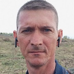 ������, ���������, 45 ���