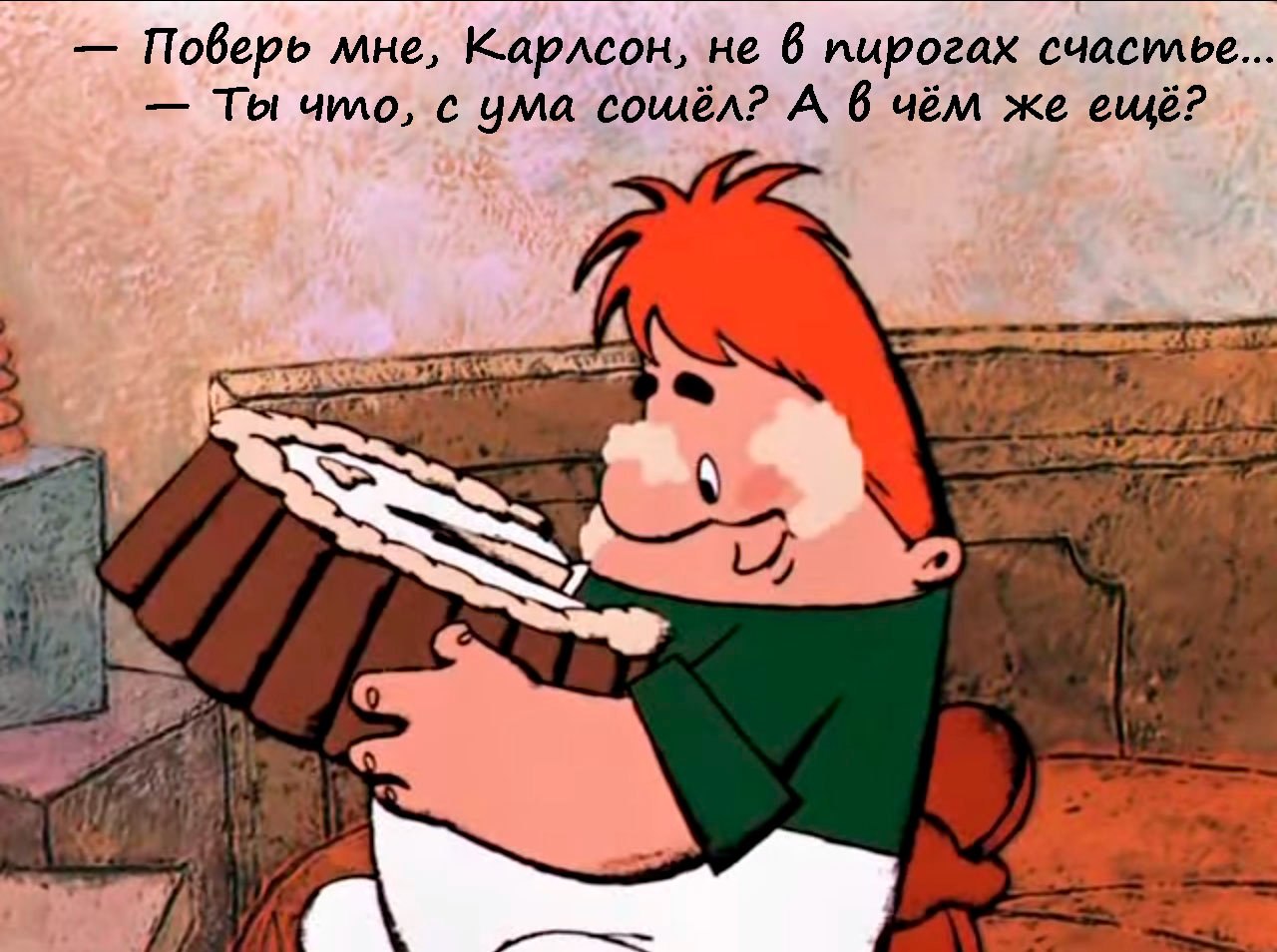     -      -    ... - 2