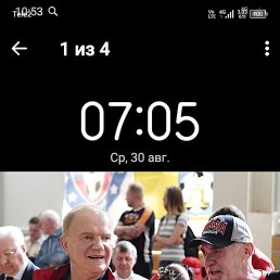 �����, 59 ���, �������