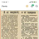 ���� ������, ����������, 62 ���� - ��������� 16 ������� 2024