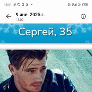 ������, 34 ����, ����