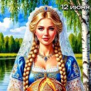  , , 64  -  12  2025    
